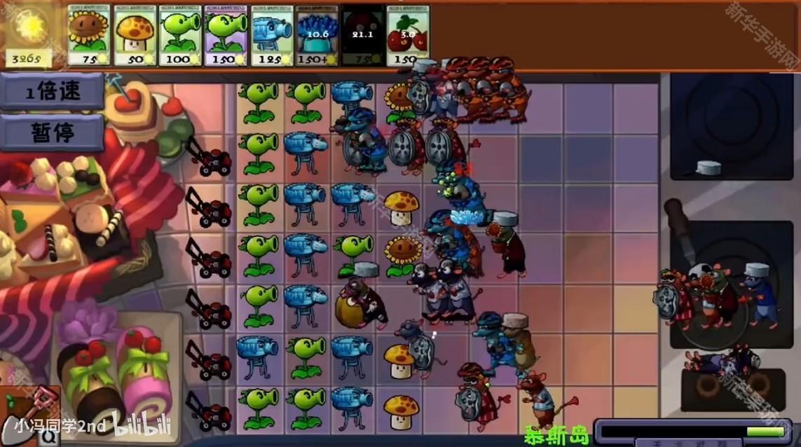 植物大战僵尸时空之乱