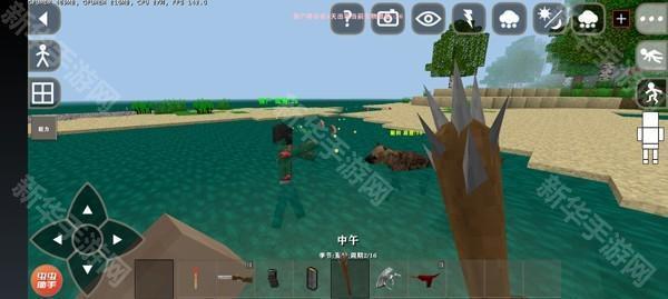 生存战争2突变末日中文版