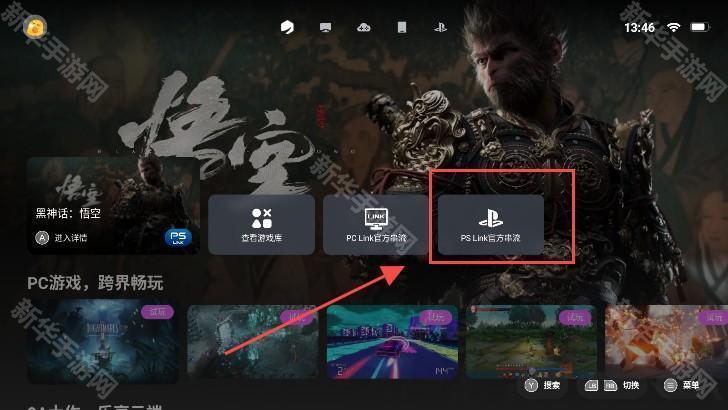 盖世游戏官方正版