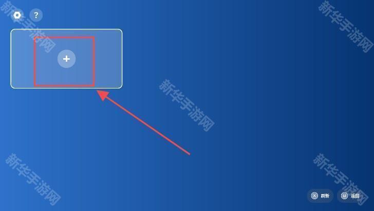 盖世游戏官方正版