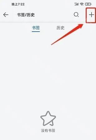 花瓣浏览器图片9