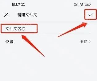 花瓣浏览器图片10