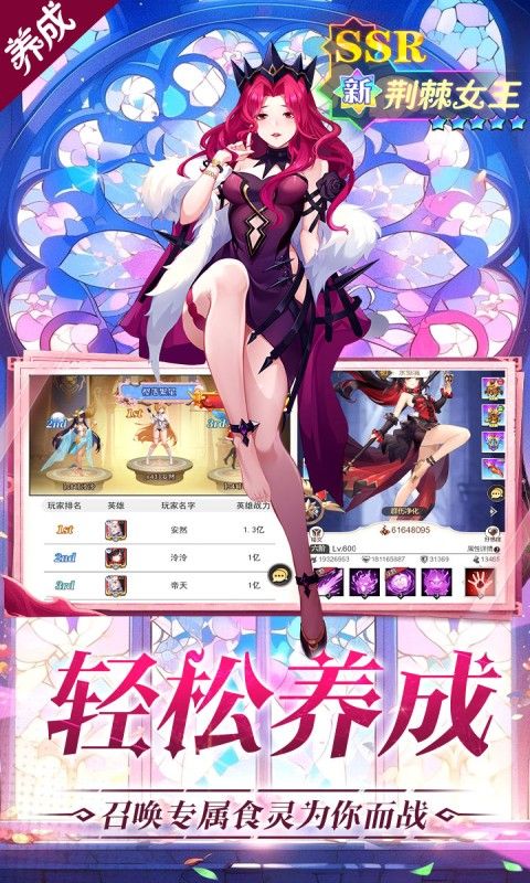 美食大乱斗0.1折免费版