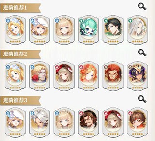 美食大乱斗正版