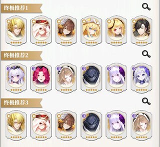 美食大乱斗正版