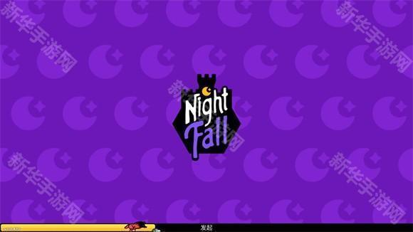 夜幕王国边境塔防中文版