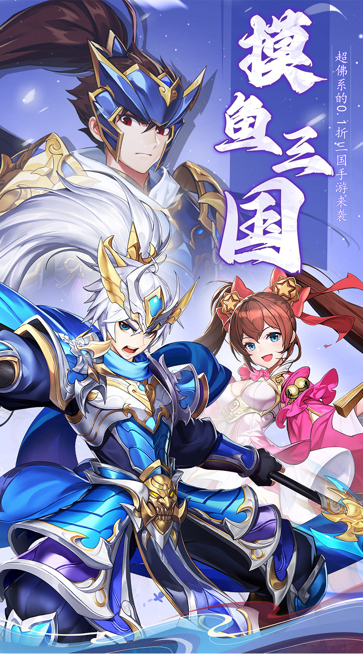 诸世王者(0.1折送百万真充)