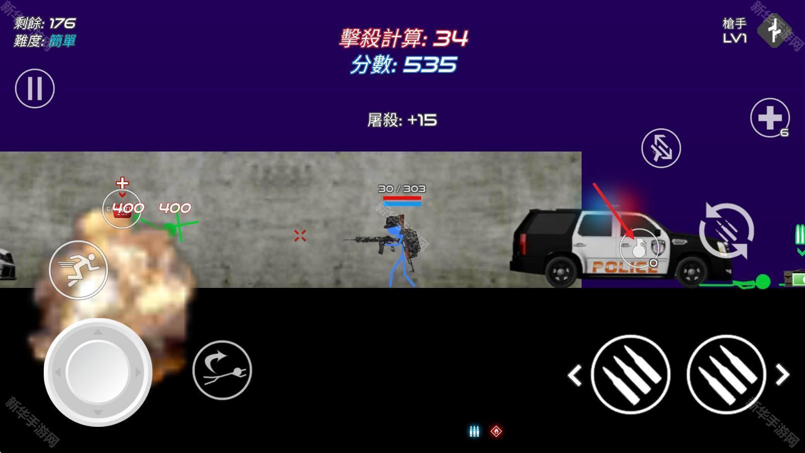 火柴人战争红色打击