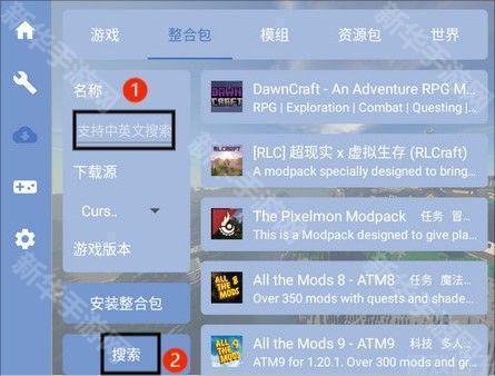 fcl启动器github官网版