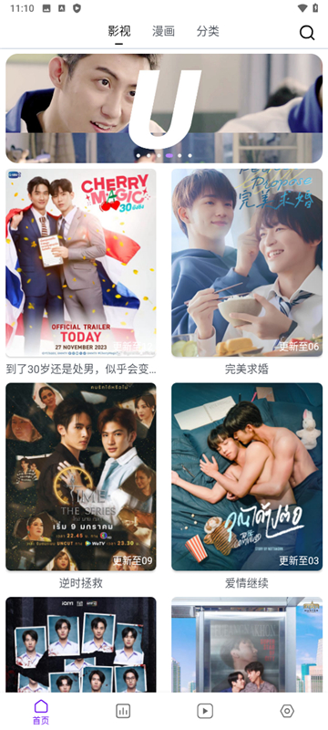 蛋圈最新版截图4