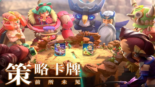 石器争霸最新版