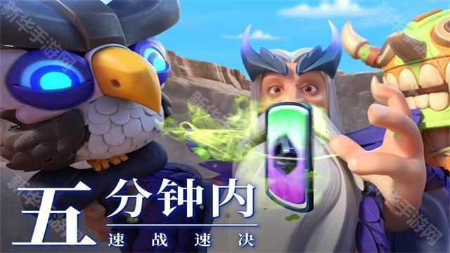 石器争霸最新版