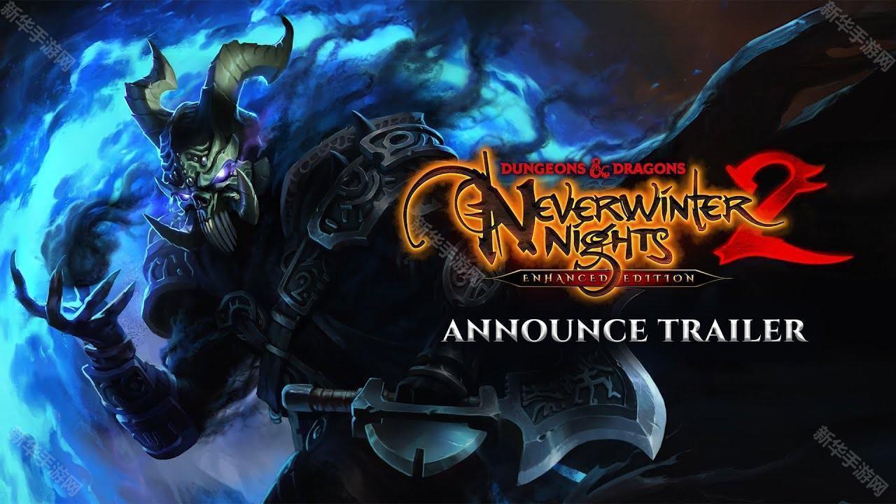 重返绝冬城！《龙与地下城 绝冬城之夜 2：强化版》宣布 2025年 7 月中旬上市