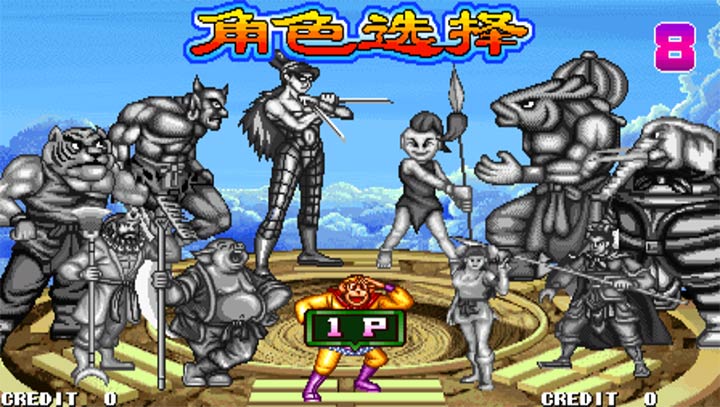 西游释厄传群魔乱舞