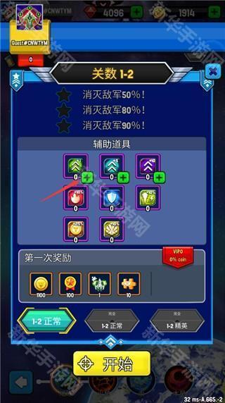 银河之战深空射手