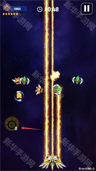 银河之战深空射手