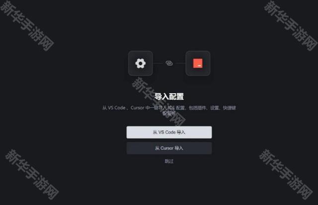 Trae国内版下载手机版-字节Trae国内版下载2025最新版v1.0
