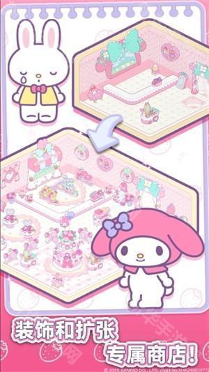 凯蒂猫我的梦之店