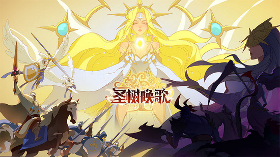 圣树唤歌(0.05折)