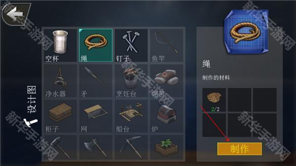 海洋沙盒模拟器手机版