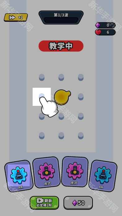 哇酷齿轮免广告下载