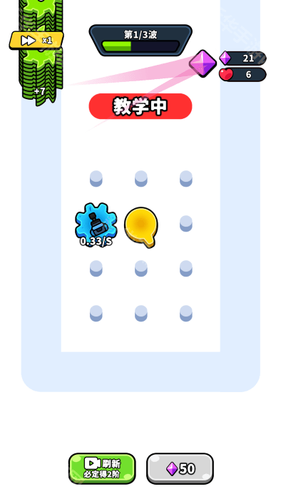 哇酷齿轮免广告下载