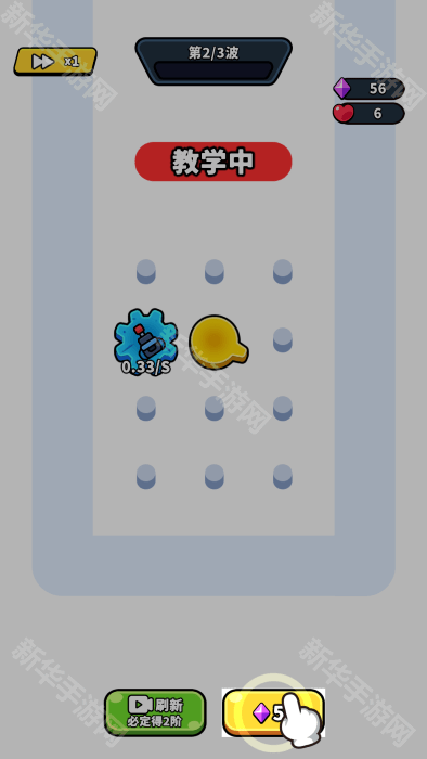 哇酷齿轮免广告下载