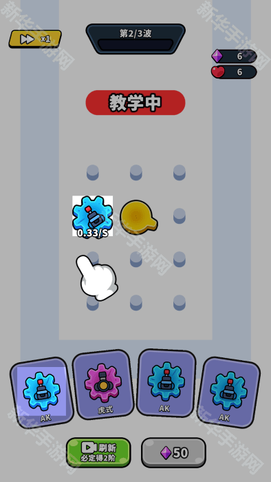 哇酷齿轮免广告下载