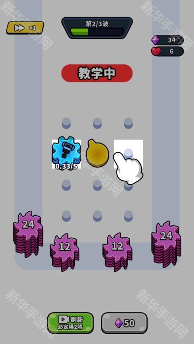 哇酷齿轮免广告下载