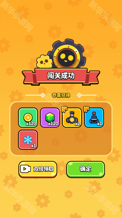 哇酷齿轮免广告下载