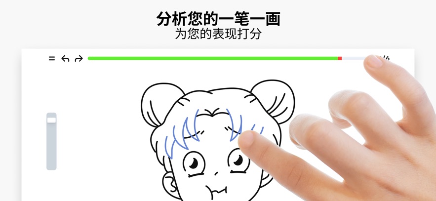artworkout绘画最新版