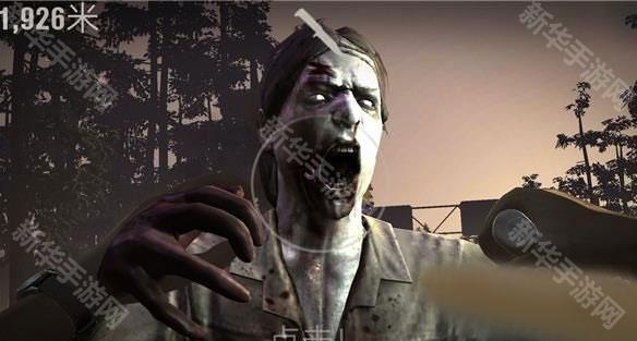 勇闯死人谷2官方正版