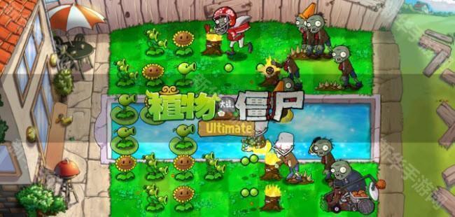 植物大战僵尸精华版