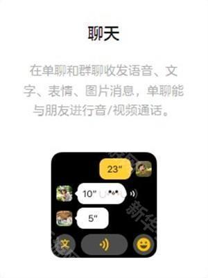 手表蓝色微信可打字版apk安装包最新版本下载-手表蓝色微信安装包官方正版下载v1.7.3