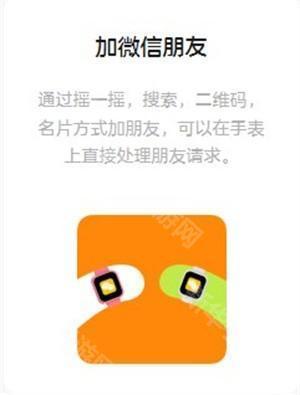 手表蓝色微信可打字版apk安装包最新版本下载-手表蓝色微信安装包官方正版下载v1.7.3