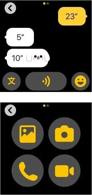 蓝微信3.0打字版