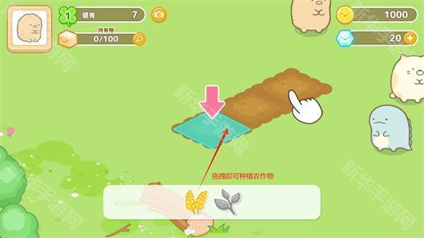 角落生物农场最新版本