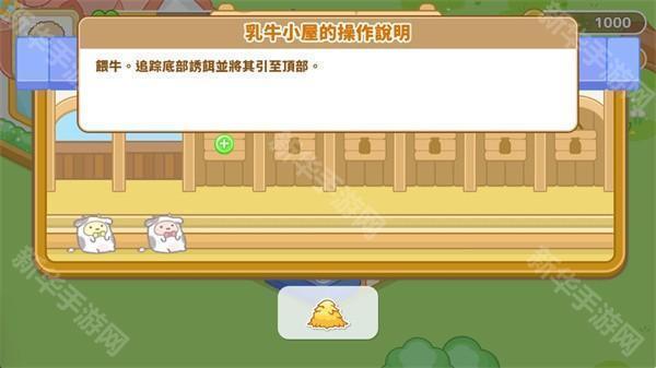 角落生物农场最新版本