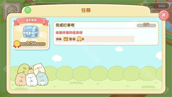 角落生物农场最新版本