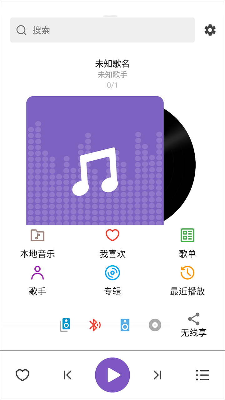 白雪音乐
