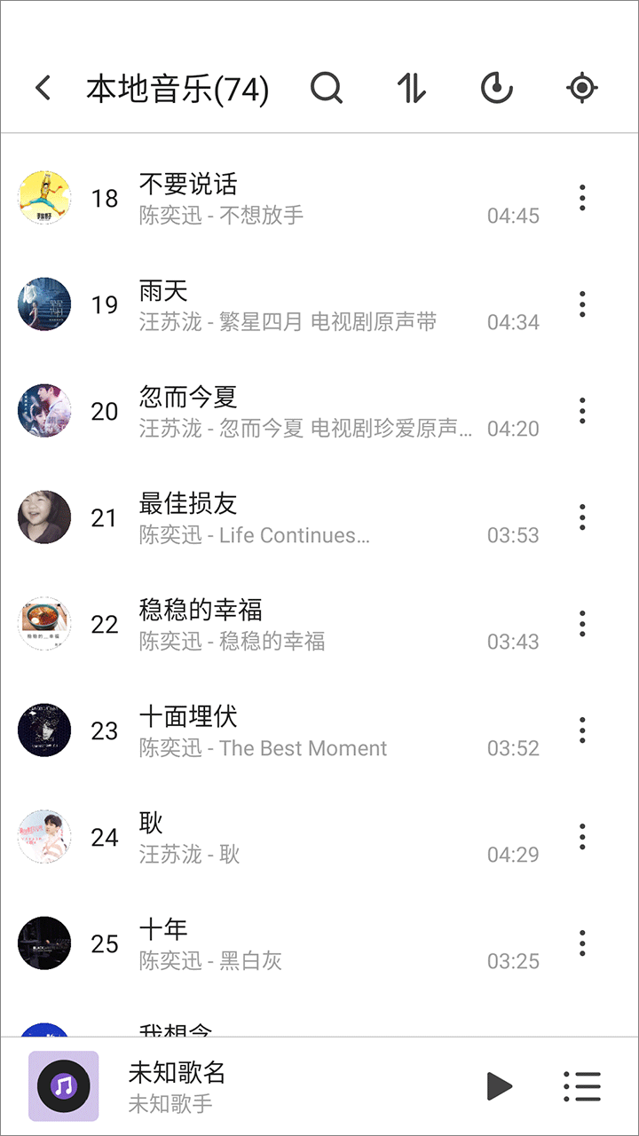 白雪音乐