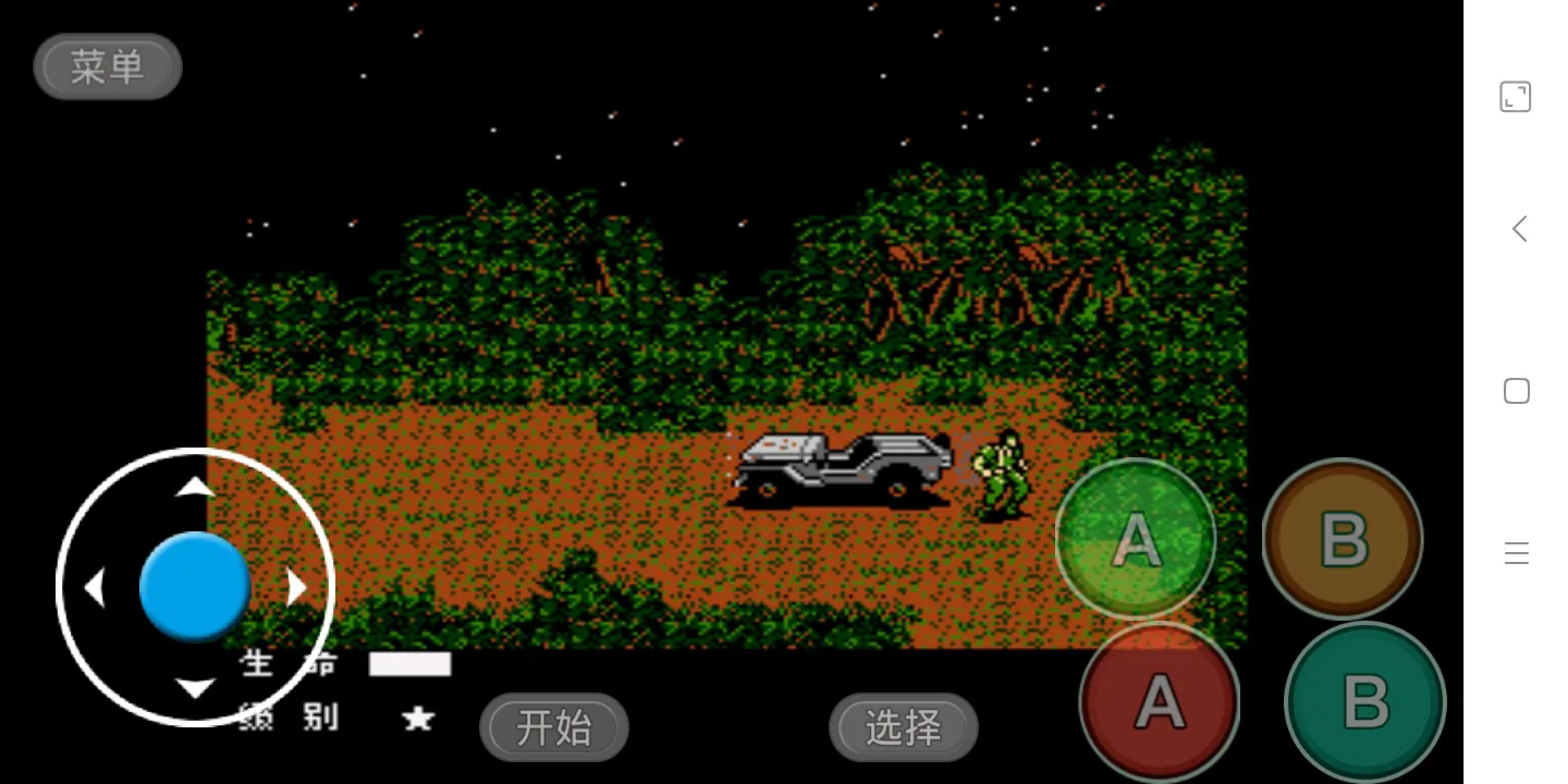 合金装备燃烧战车