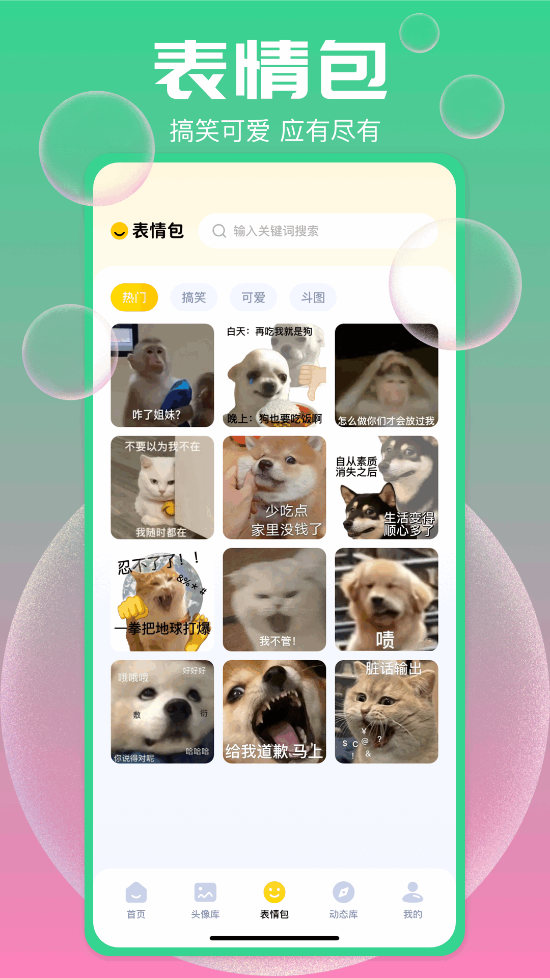 手机图库助手截图3