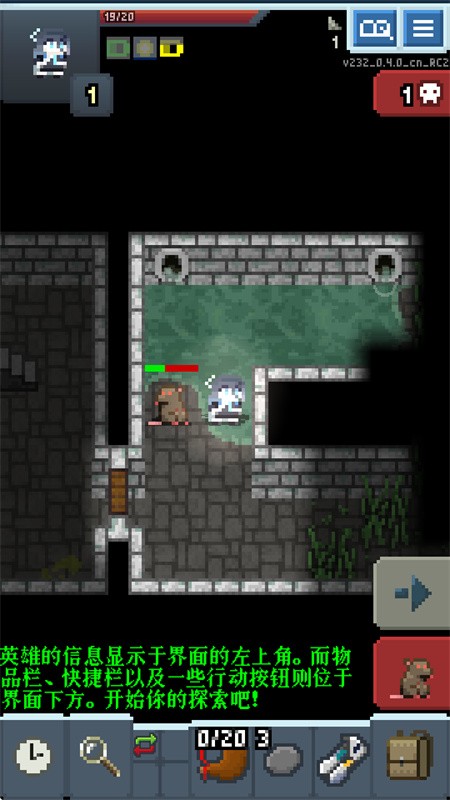 蔚蓝档案像素地牢版截图3