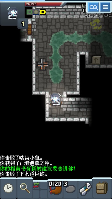 蔚蓝档案像素地牢版截图4