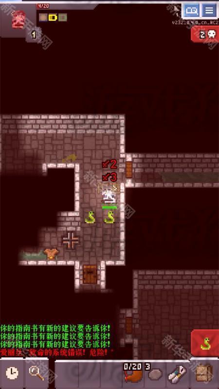 蔚蓝档案像素地牢版