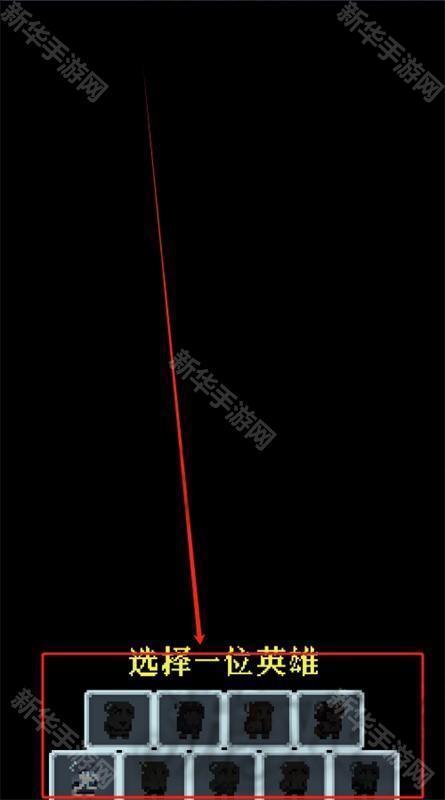 蔚蓝档案像素地牢版