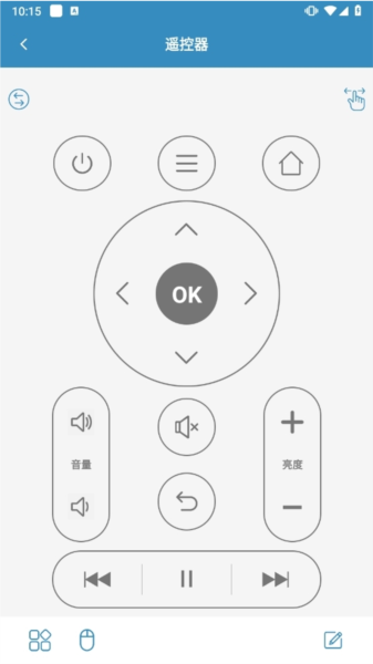 蓝牙遥控器最新版