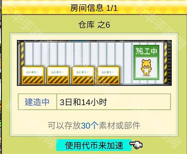 开罗蓝天飞行队物语