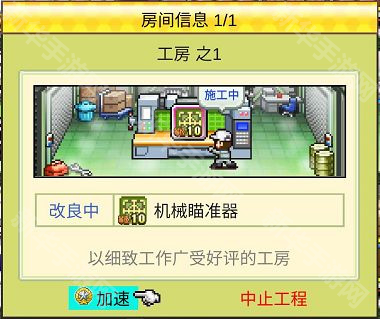 开罗蓝天飞行队物语